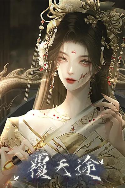 易次元4.7.11版本缩略图