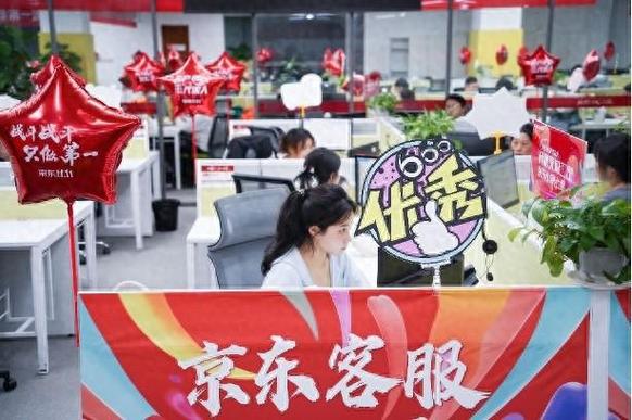 京东客服工资一般多少钱一个月游戏截图