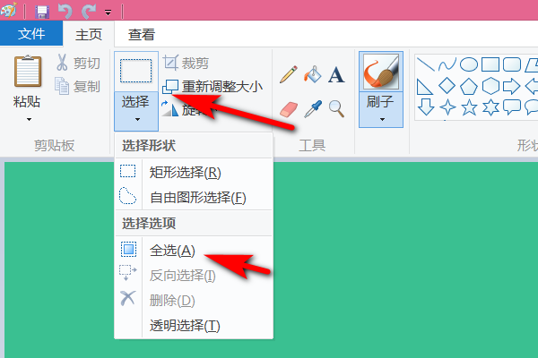 什么软件可以把图片反色
