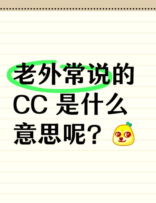游戏cc是什么意思啊游戏截图