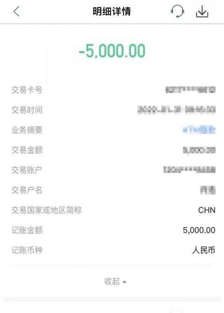 农业银行手机银行转账要手续费吗游戏截图