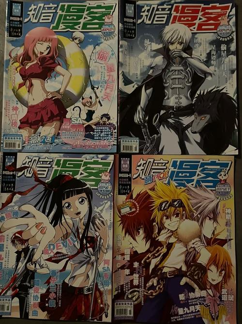 知音漫客破解vip永久版