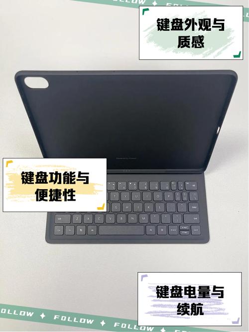 华为pad键盘没反应缩略图
