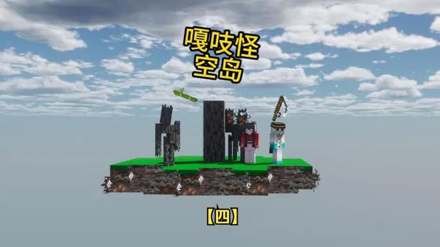 我的世界空岛为什么不刷怪