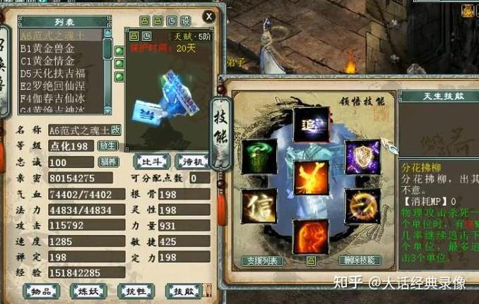 大话西游氪金吗值得玩吗