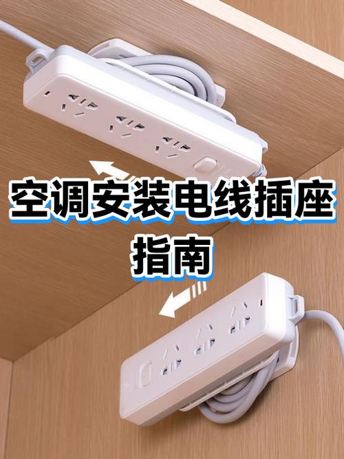 风管机电源接外机还是内机