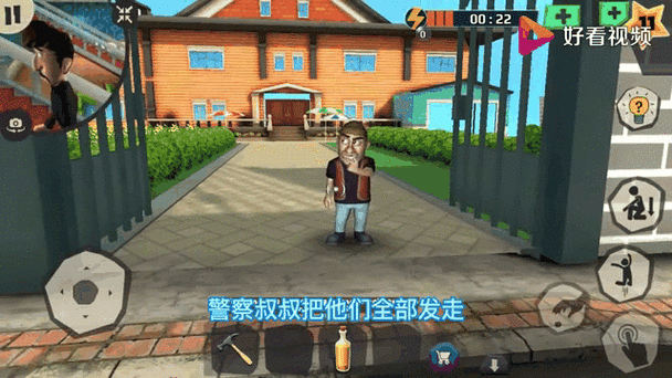疯狂小偷缩略图