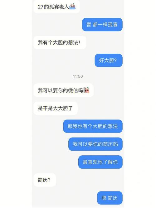 小红书无限私信协议缩略图