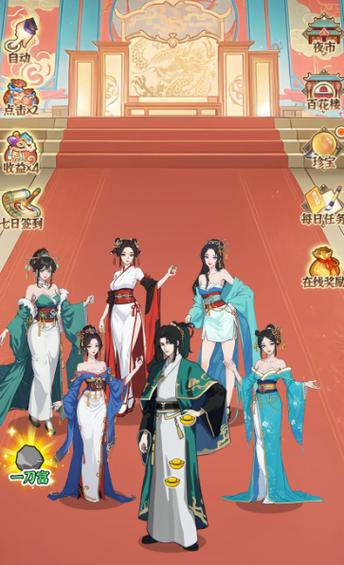 皇子逆袭记免广告版