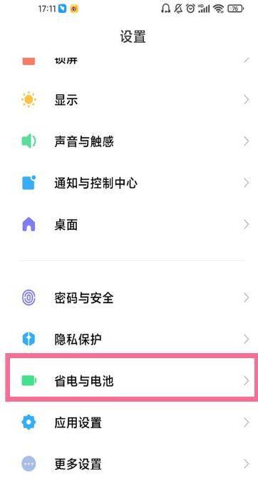 第五人格vivo账号密码大全净化版游戏截图