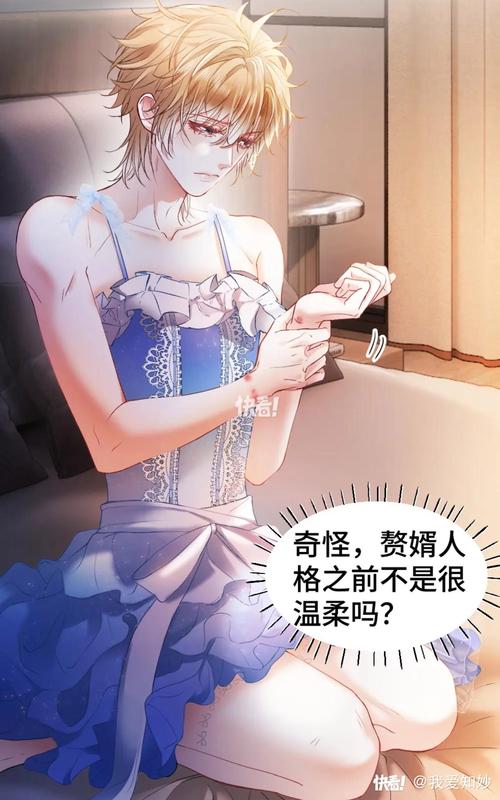 快穿之知画上位(hp)图标
