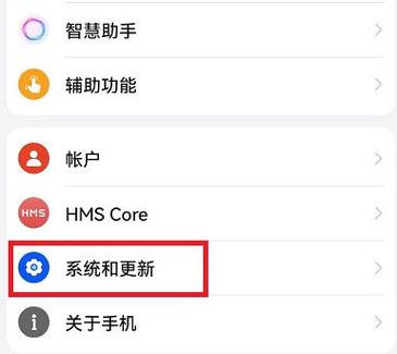 iqoo突然死机,开不了