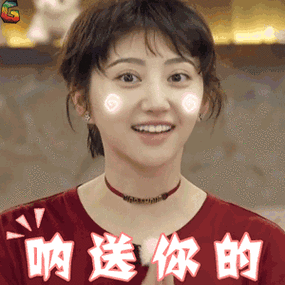 撒糖表情包动态图片缩略图
