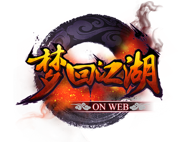 梦回江湖手游