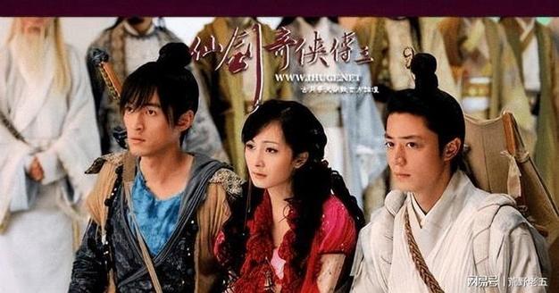 仙剑奇侠传三最后结局缩略图