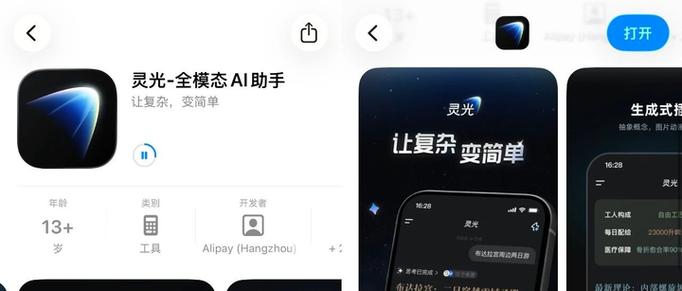蚂蚁电板