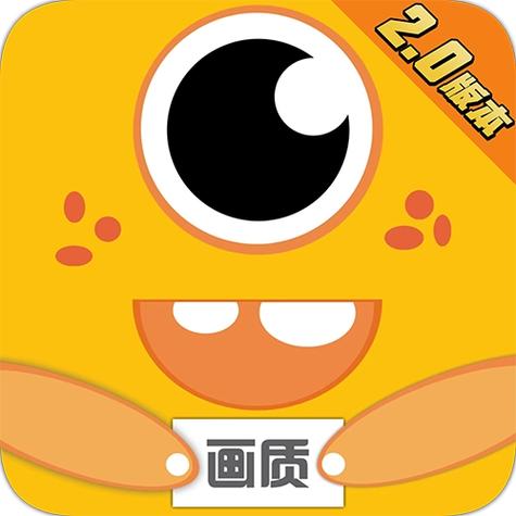 小雷画质怪兽官方下载游戏截图