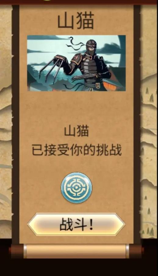 暗影格斗2内置作弊菜单最新版本更新