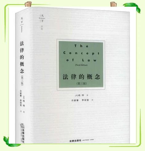 法学必看书籍15本游戏截图