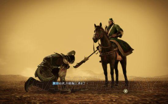 三国志13pk单挑技巧游戏截图