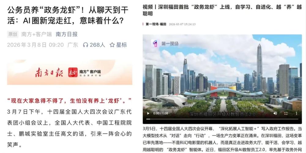 2026年今天南方日报