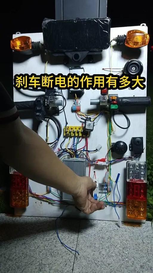 电动三轮车刹车断电线更换教程缩略图