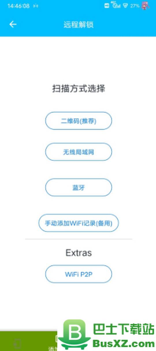 卡被锁了在外地可以解锁吗图标