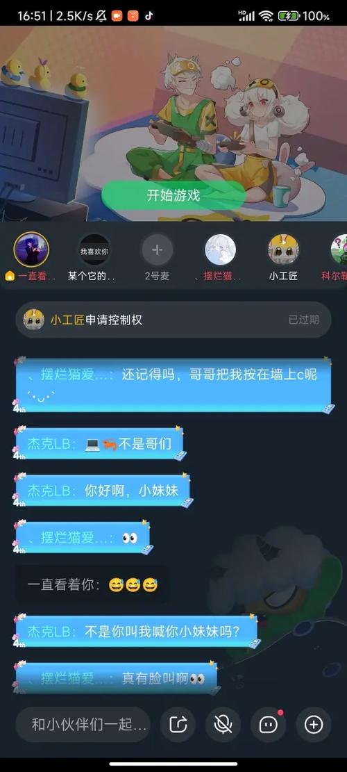 暗瓜玩家