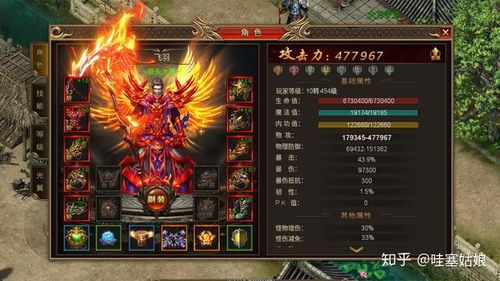 合成牛魔王进度100缩略图