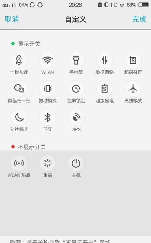 为什么vivo为什么打不开流量缩略图