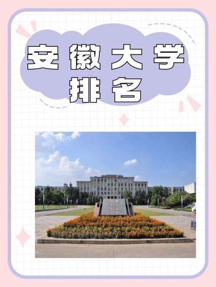 安徽大学生有补贴吗游戏截图