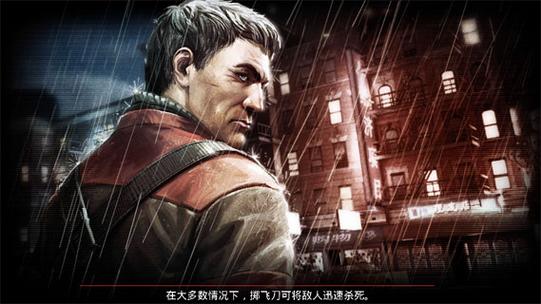 职业杀手2丧尸之城破解版图标