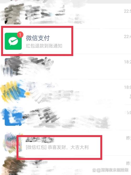 红包未收有提醒吗缩略图