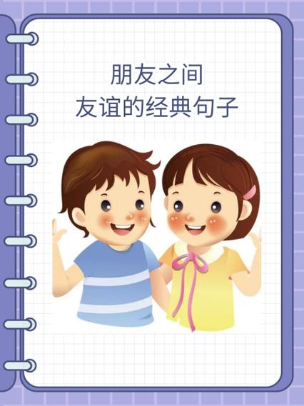 星巴克赠送咖啡给好友