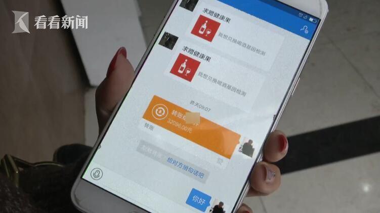 支付宝收到陌生人扫码转账图标