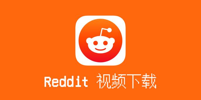 reddit官网版下载缩略图