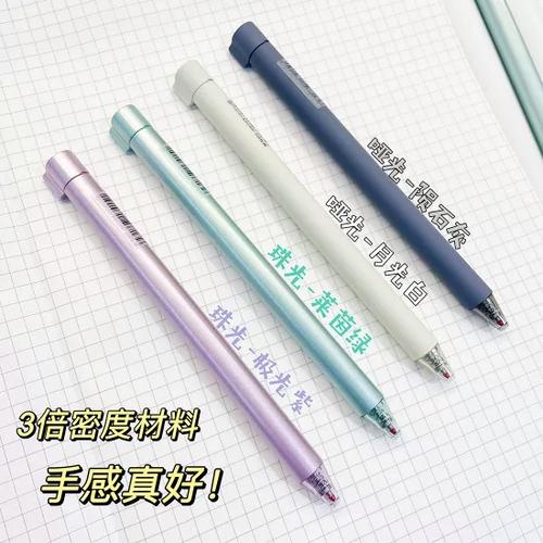 旋转式中性笔怎么换替芯图标