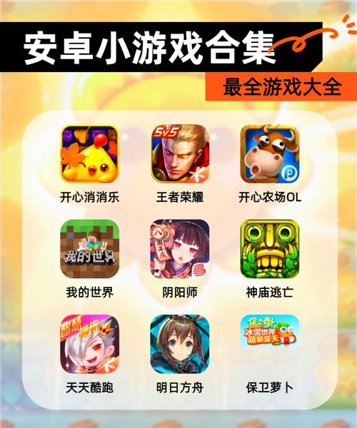 安卓vulkan图标
