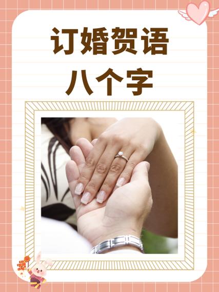 男鸡女兔相差6年一起好吗