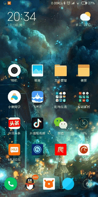 小米桌面锁定怎么解除桌面游戏截图