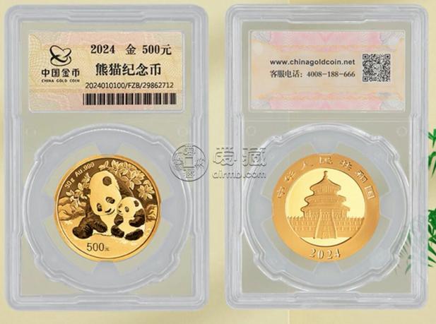 金币换现金的赚钱软件游戏截图