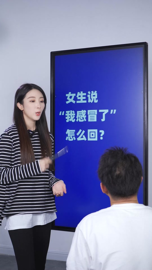 女生说感冒了高情商回复缩略图
