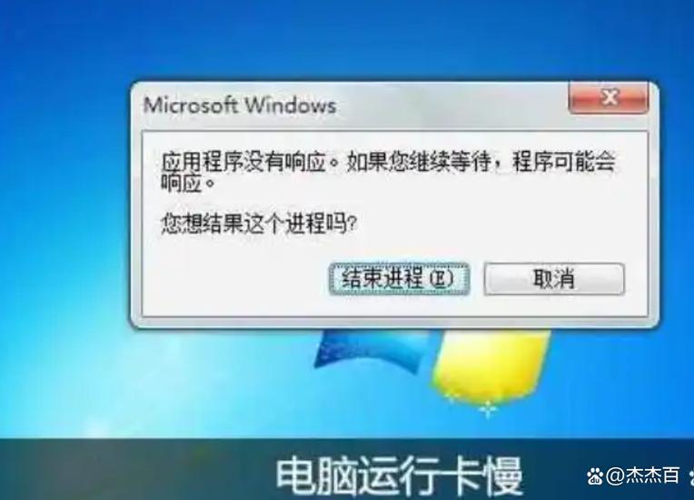 新电脑卡顿是什么原因游戏截图