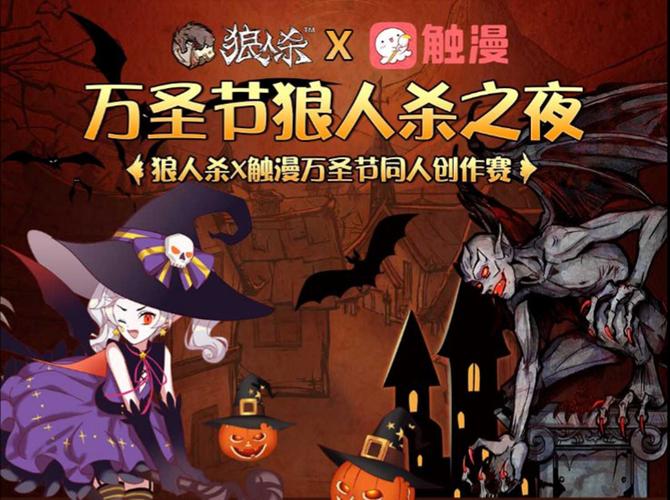 触漫官网缩略图