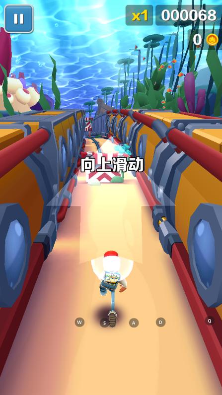 地铁跑酷海底世界内购版下载缩略图