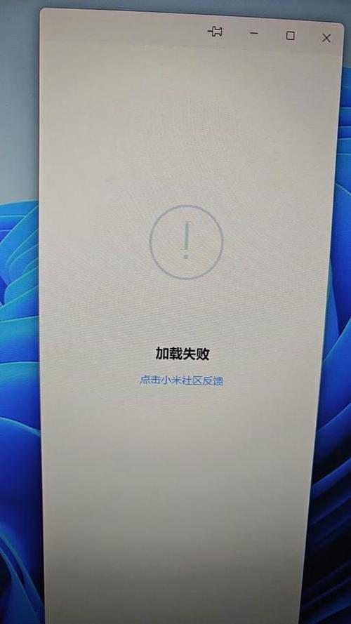 小米手机有点卡顿怎么解决图标