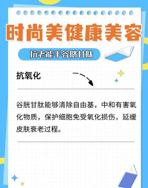 女性大腿内侧长褐色斑
