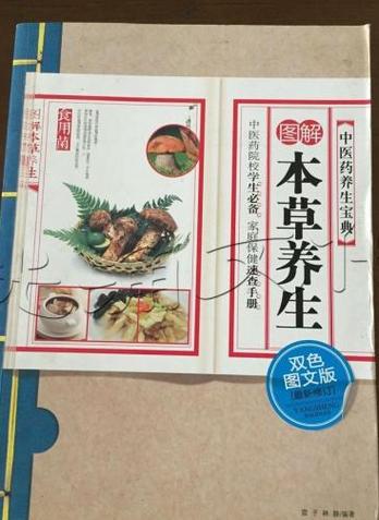 《中医古籍大全》