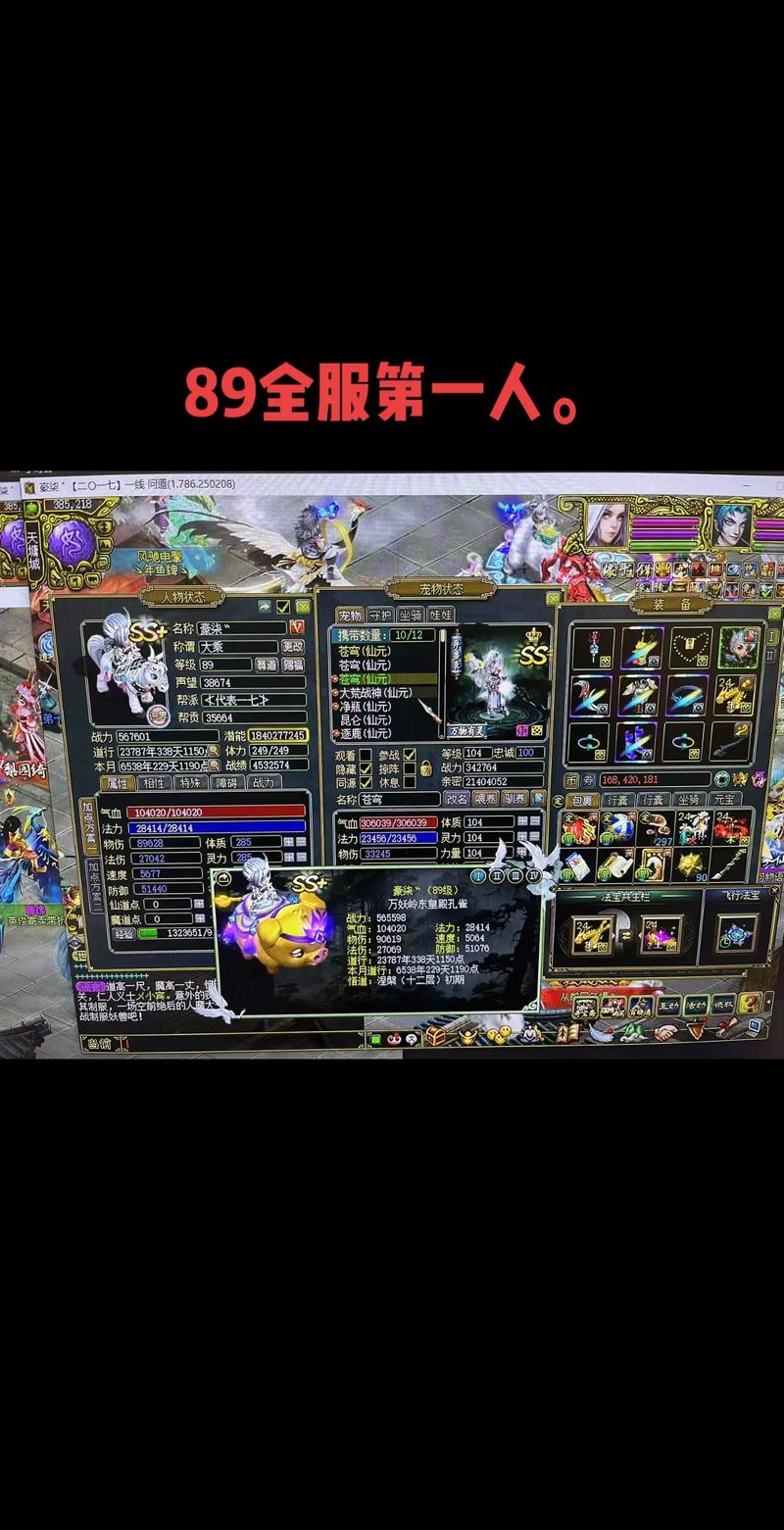 问道手游私sf代理渠道