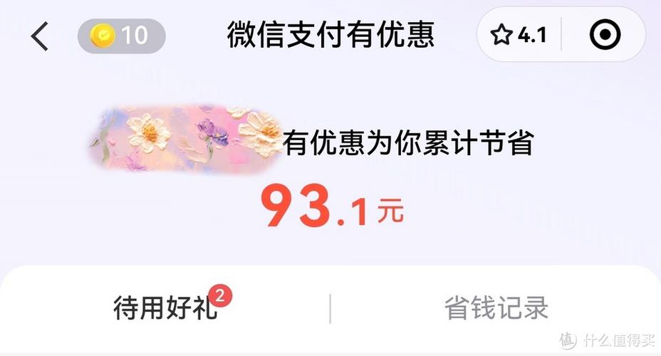 好作品专属奖励金币如何领取缩略图